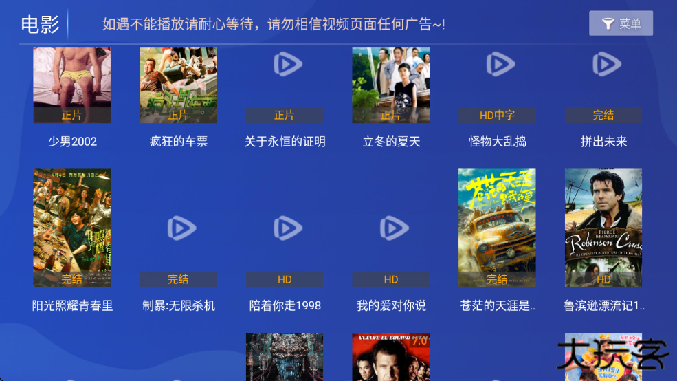 老兵影视电视版下载安装最新版