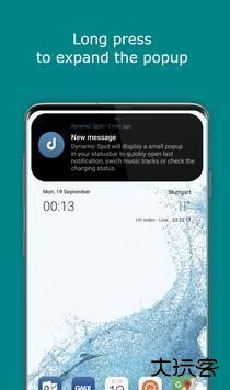 dynamicSpot下载 v1.58