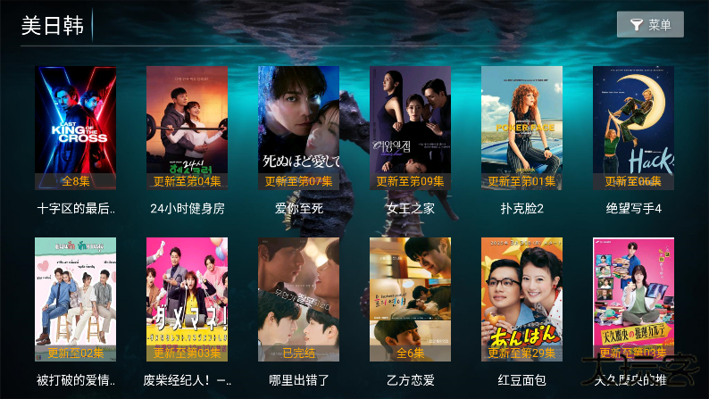 海马影院tv下载安装手机版下载 v8.6