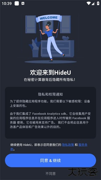 计算器app下载下载 v2.1.2.1