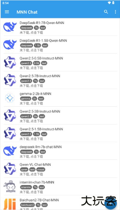 MNN Chat手机大模型app下载最新版