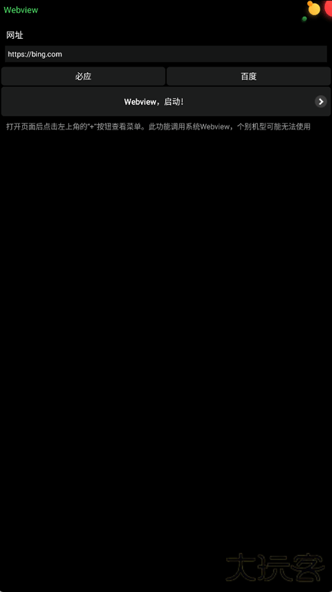 正弦工具箱ctc版下载 v4.0