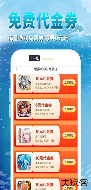 鲸鱼游戏下载 v1.2.9