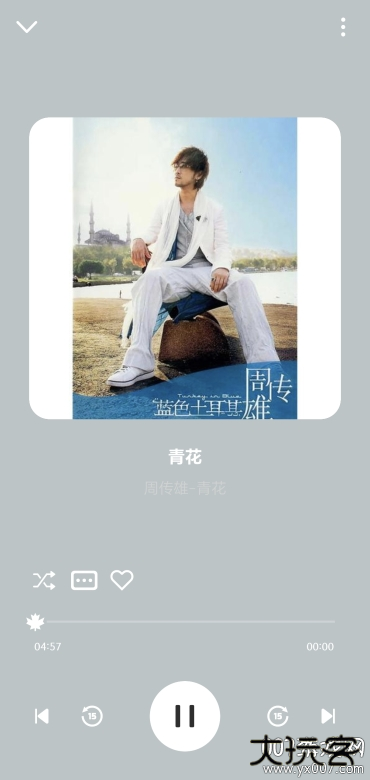 融乐音乐最新版下载下载 v1.1.9.1