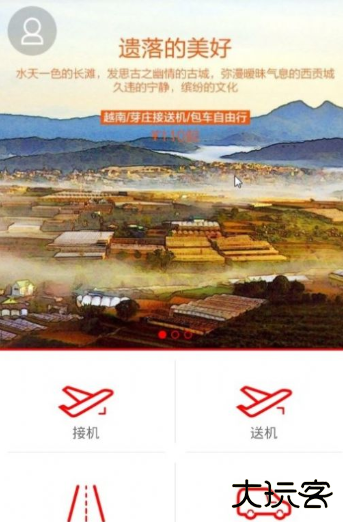 唐人接下载 v1.0.0