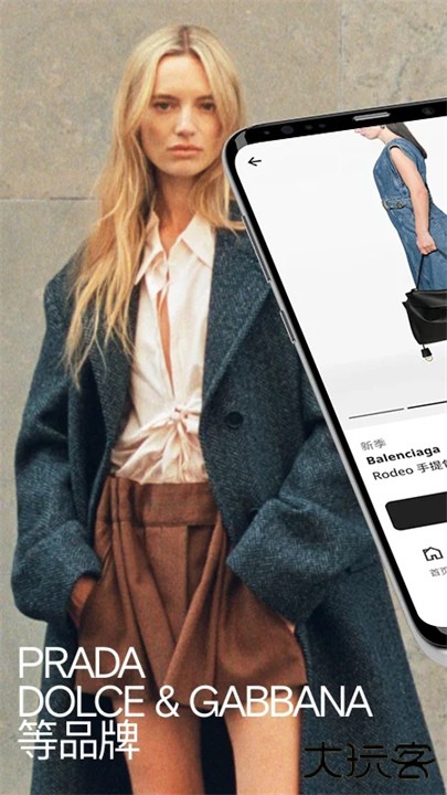 farfetch海淘下载 v6.82.3