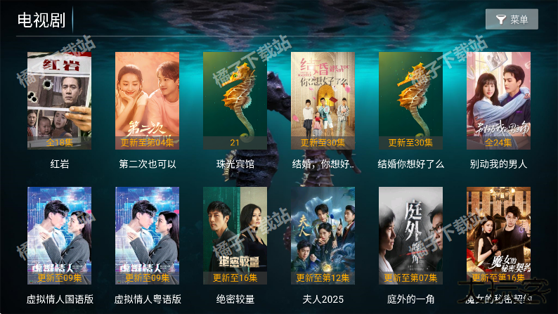 海马影院tv下载安装手机版 海马影院tv下载安装手机版