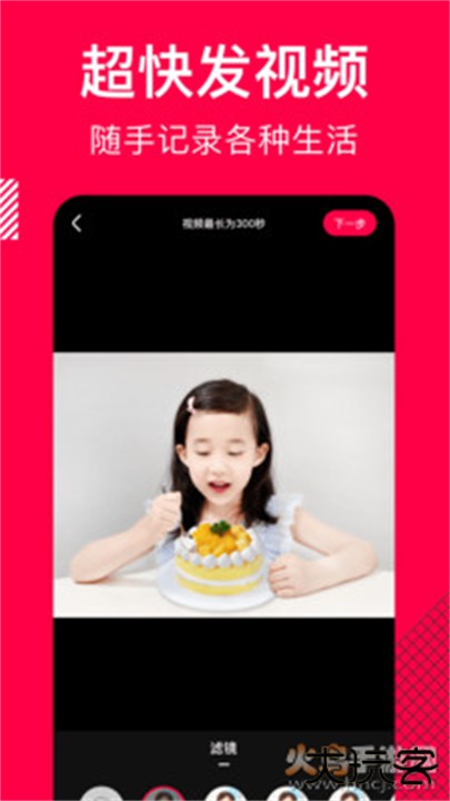 香哈菜谱app手机版下载 v10.1.8