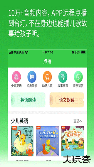 六点作业学生端下载 v2.4.52.135