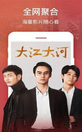 宇宙影视TV下载最新版