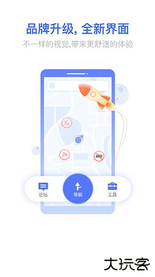 货车宝下载 v3.1.13.3