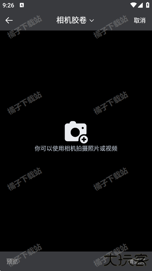 鲁班搭档app手机版 鲁班搭档app手机版