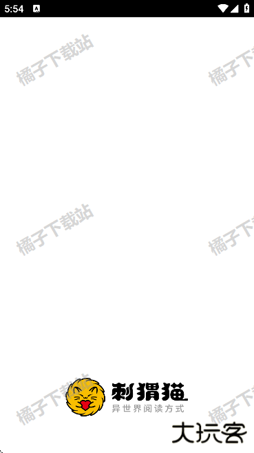 刺猬猫小说免费版 刺猬猫小说免费版