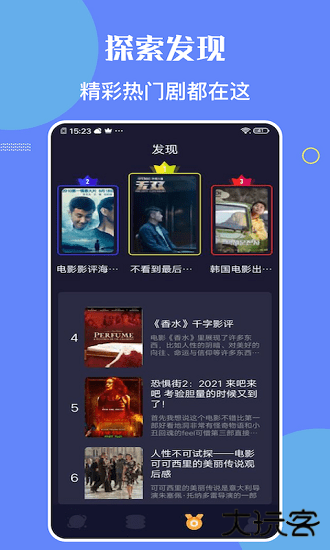柠檬时光免费追剧下载下载 v1.2