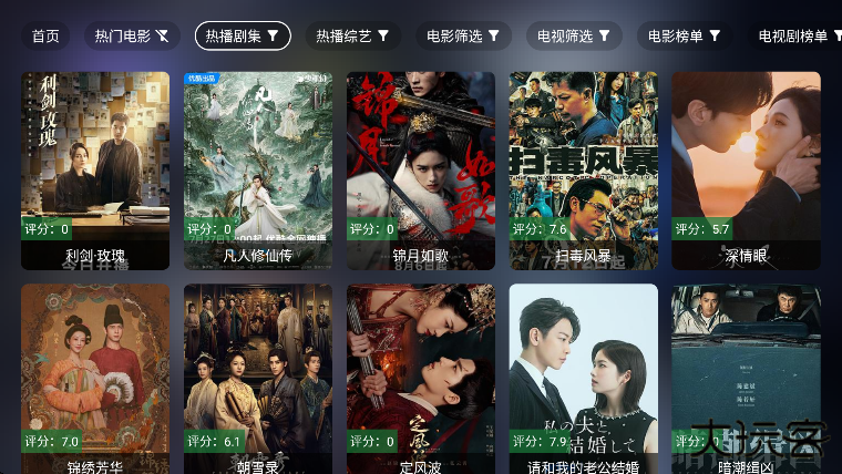 前线影视电视版免费版下载下载 v2025.10.05