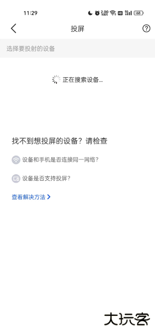 智慧中小学app下载免费安装 智慧中小学app下载免费安装