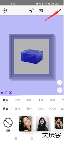 一幅相框免费版