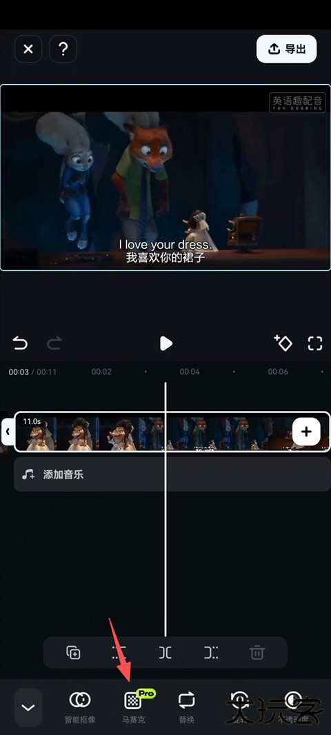 万兴喵影app
