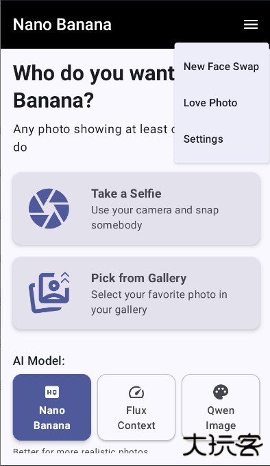 纳米香蕉软件下载安装最新版本免费(Nano Banana)下载 v1.0