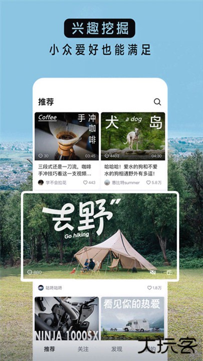 青桃抖音下载 v35.7.0