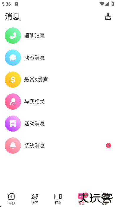 考米语音下载官方版