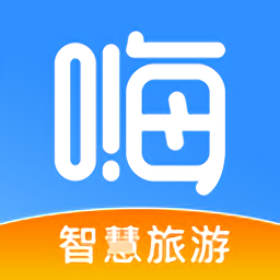 嗨走旅行下载 v3.5.0