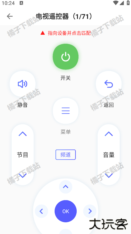 空调智能遥控器+下载安装最新版 空调智能遥控器+下载安装最新版