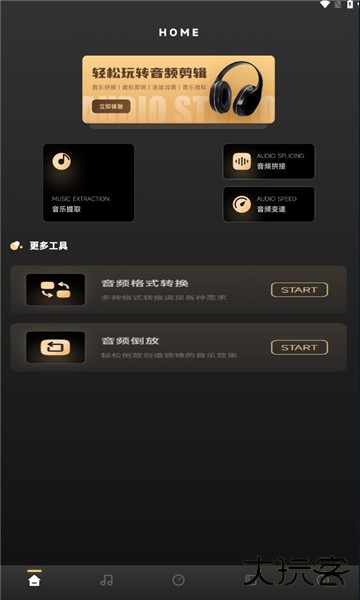六音助手app下载 v1.1