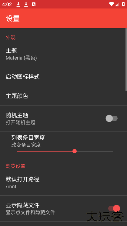 APK编辑器app下载安卓版 APK编辑器app下载安卓版