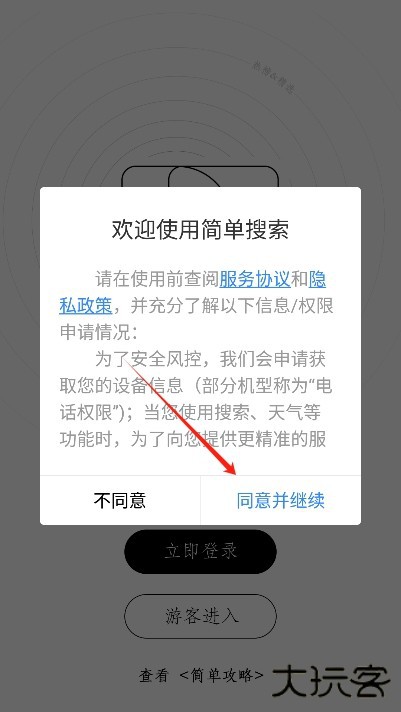 简单搜索旧版本