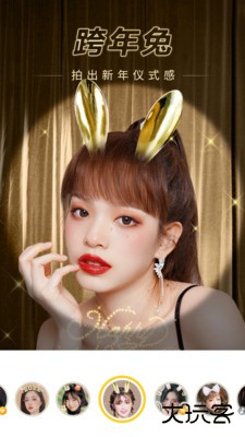 相机360下载 v9.9.47