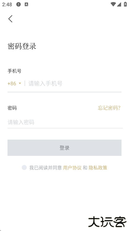 看理想软件最新版本下载安装下载 v4.8.4