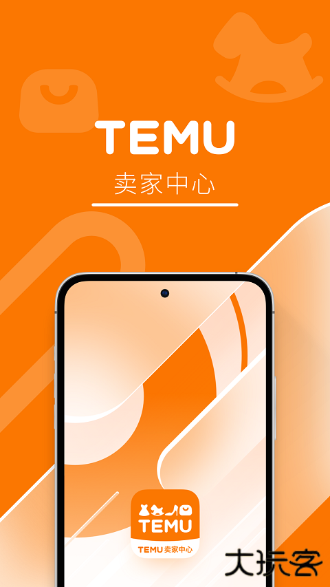 Temu卖家中心下载 v2.9.1
