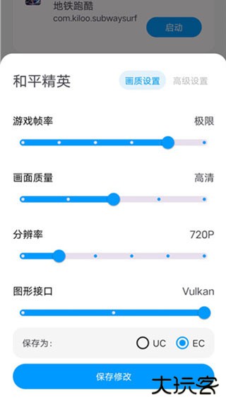 LumnyTool 8下载 v8.023.1.11