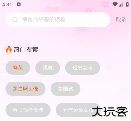 可奈相机app下载安卓版本 可奈相机app下载安卓版本