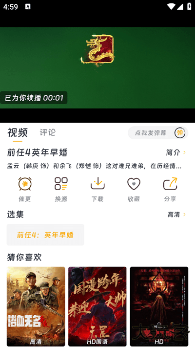 优特影视下载安装手机版最新版下载 v5.0.5