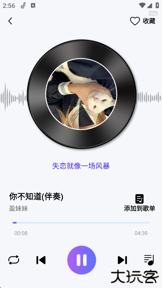 畅享免费音乐软件下载安装手机版 畅享免费音乐软件下载安装手机版