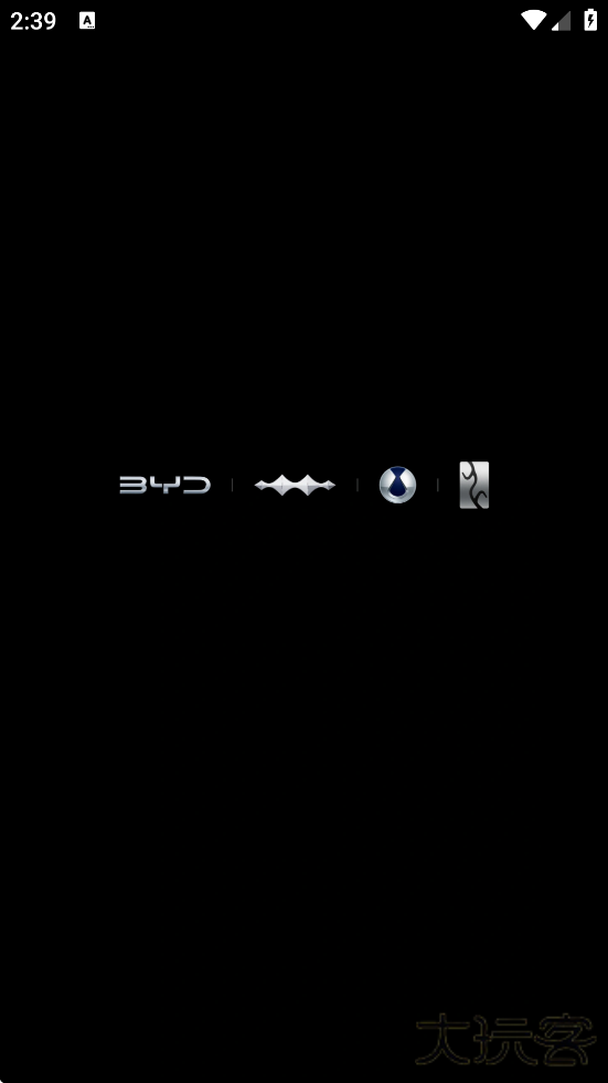 比亚迪软件下载安装手机版下载 v9.3.5