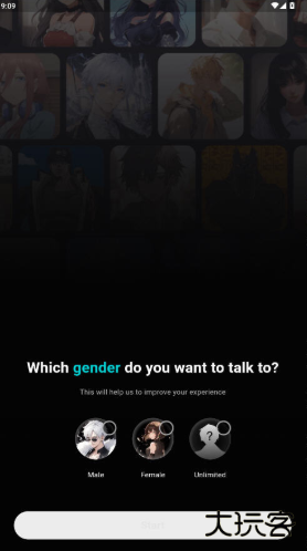 BALA AIapp下载正版 BALA AIapp下载正版