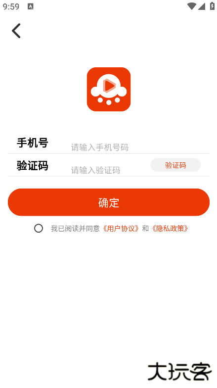 海看剧场app官方版下载下载 v2.1.1