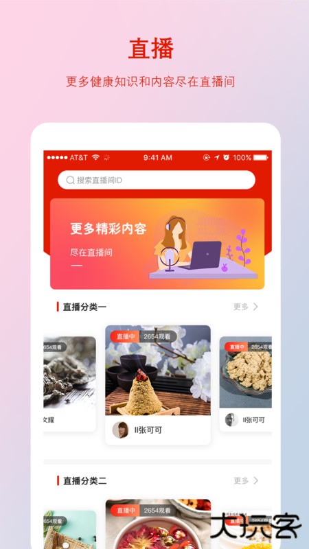 千年葫芦下载 v3.2.9