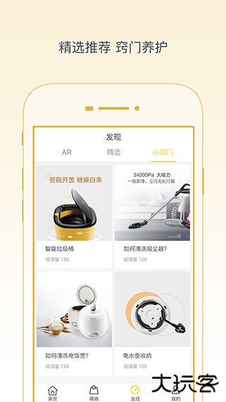 格力空调手机遥控器app下载 v5.7.2.67
