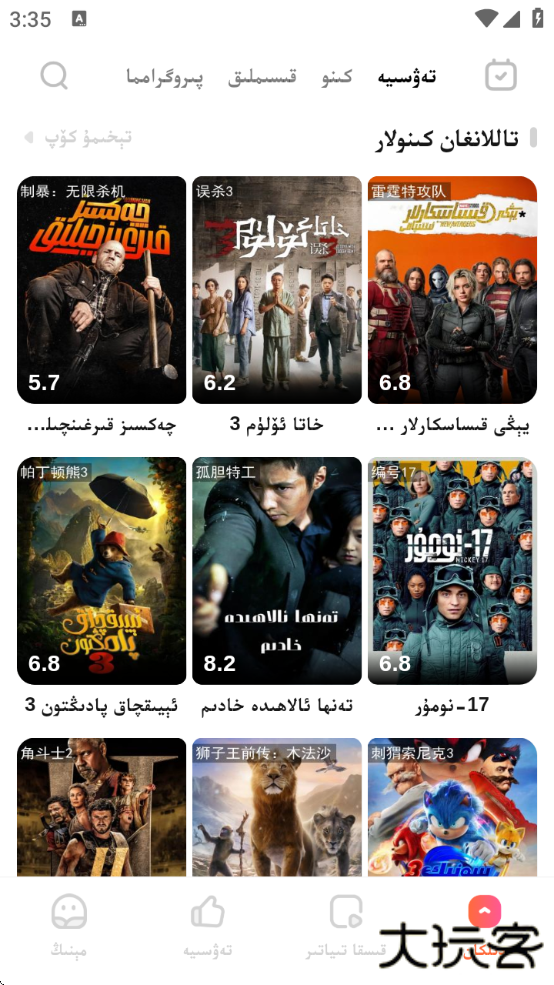 Dilkantv电视版下载下载 v2.0.2