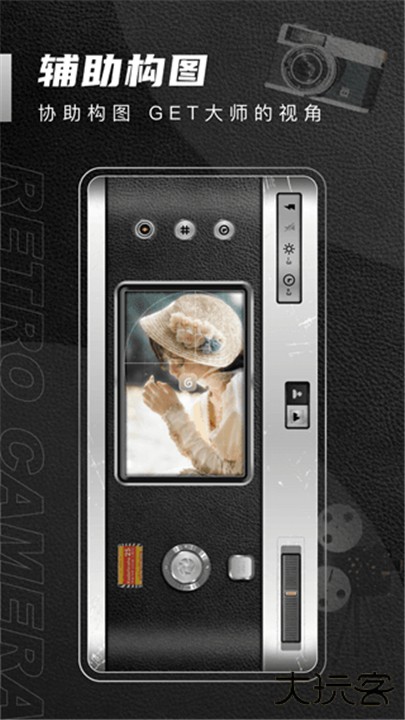 1998cam相机下载 v2.7.2