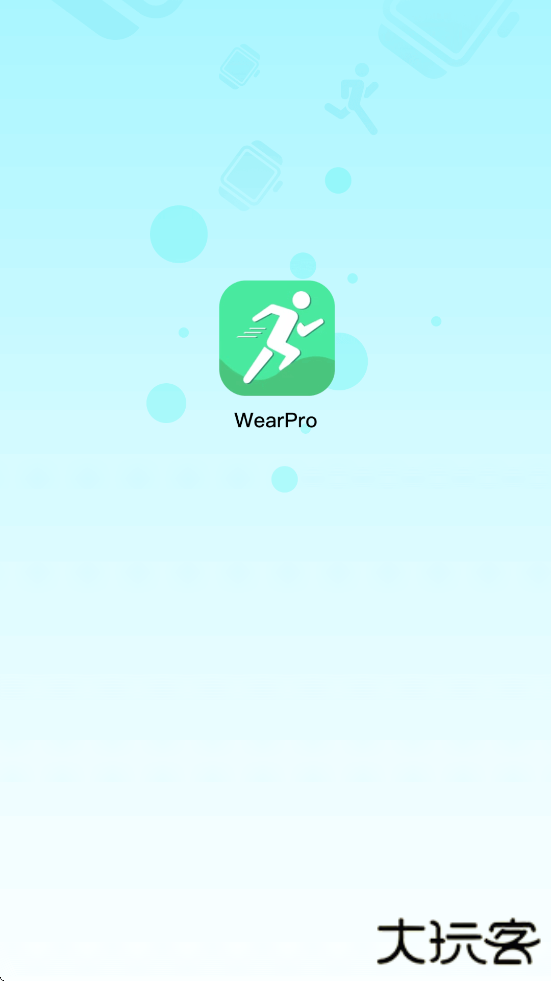 WearPro软件下载安装手机版下载 v3.6.8.20