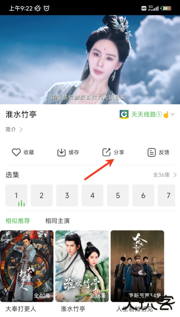 天天影视大全最新版本2025下载 天天影视大全最新版本2025下载