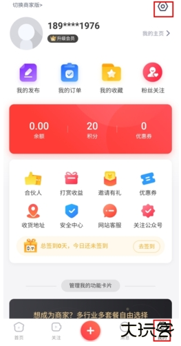 社博官方正版下载 社博官方正版下载