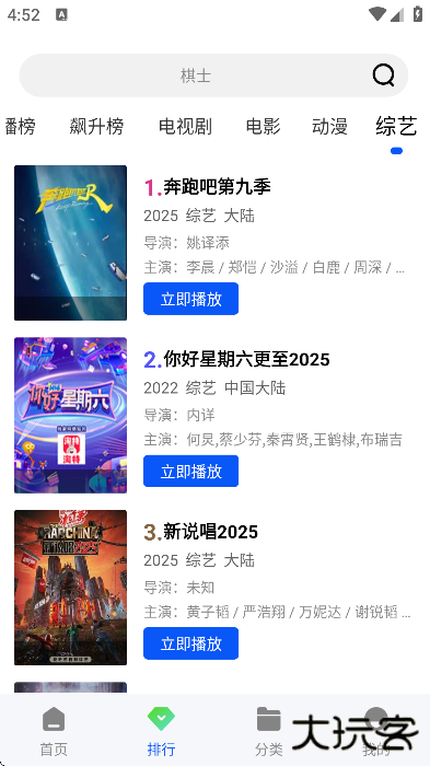 森林视频免费追剧软件下载安装下载 v1.0.0