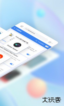 小K浏览器下载 v1.0.0.16