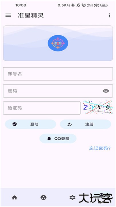 准星精灵手机版下载 v4.2